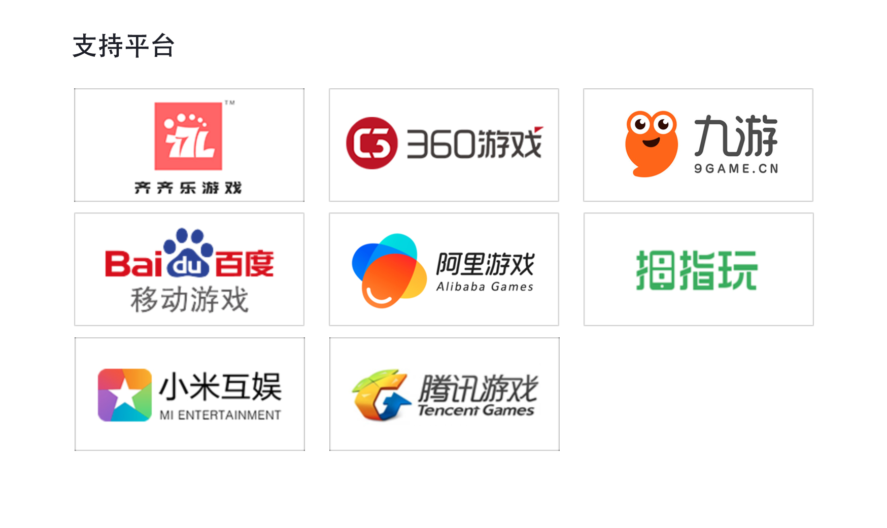Z6·尊龙「中国区」官方网站