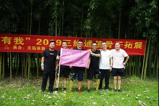Z6·尊龙「中国区」官方网站