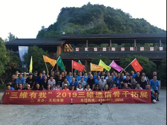 Z6·尊龙「中国区」官方网站