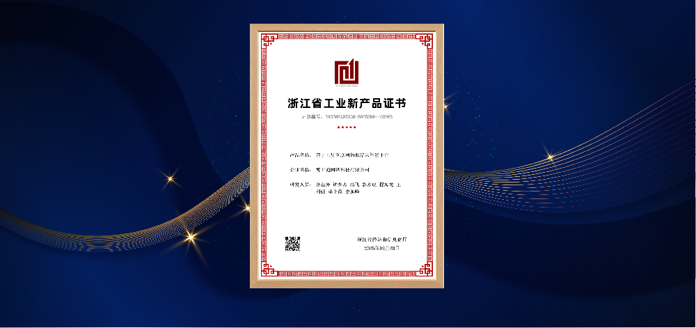 Z6·尊龙「中国区」官方网站