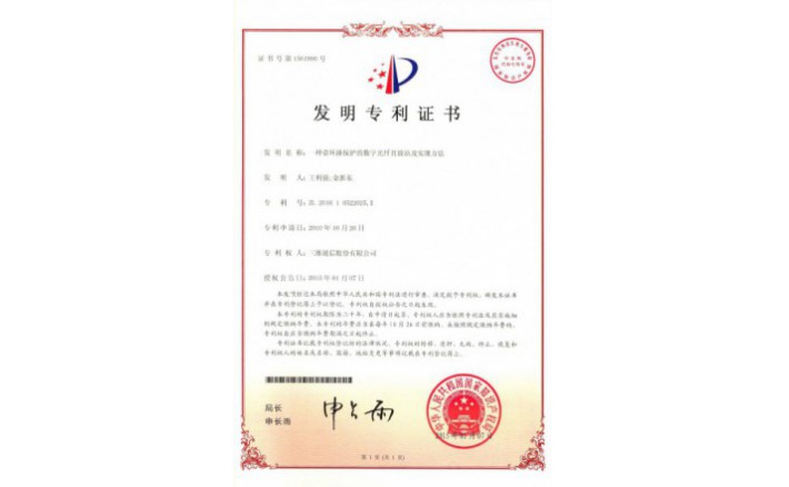 编号ZZ01222--H9-139?一种带环路；さ氖止庀酥狈耪炯笆迪植街
